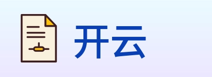 开云 Logo